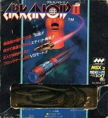 Carátula de Arkanoid II