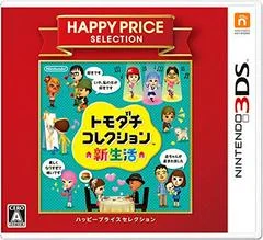 Carátula de Tomodachi Collection: New Life [Happy Price Selection]