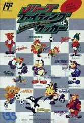 Carátula de J League Fighting Soccer