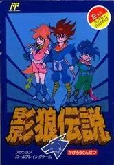 Carátula de Kagerou Densetsu