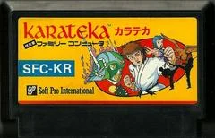 Carátula de Karateka