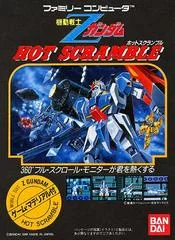 Carátula de Kidou Senshi Z Gundam