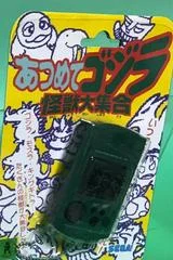 Carátula de Godzilla VMU