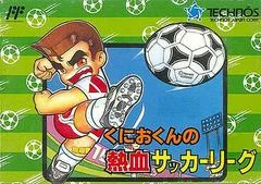 Carátula de Kunio-kun no Nekketsu Soccer League