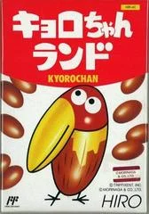 Carátula de Kyorochan Land