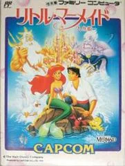 Carátula de Little Mermaid