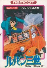 Carátula de Lupin the 3rd: Pandora no Isan