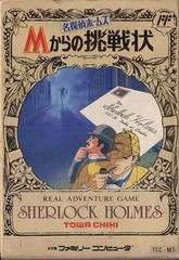 Carátula de Meitantei Holmes: M Kara no Chousenjou