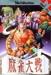 Carátula de Mahjong Taisen