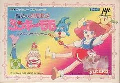 Carátula de Mahou no Princess Minky Momo