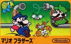 Carátula de Mario Bros.