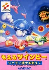 Carátula de Moero Twinbee