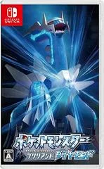 Carátula de Pokemon Brilliant Diamond