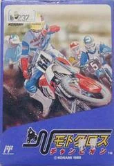 Carátula de Motocross Champion