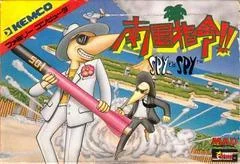 Carátula de Nangoku Shirei Spy vs. Spy