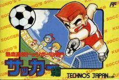 Carátula de Nekketsu Koukou Dodgeball Bu Kunio Kun Soccer