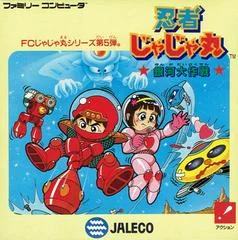 Carátula de Ninja Jajamaru Kun: Ginga Daisakusen