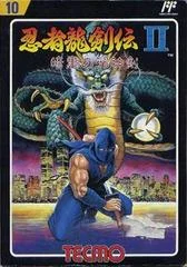 Carátula de Ninja Ryukenden II