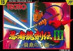 Carátula de Ninja Ryukenden III