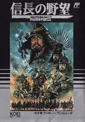 Carátula de Nobunaga no Yabou: Sengoku Gunyuuden