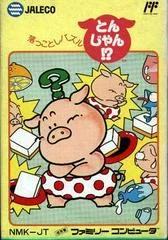 Carátula de Ochin ni Toshi Puzzle Tonjan