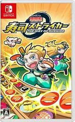 Carátula de Sushi Striker: The Way Of Sushido