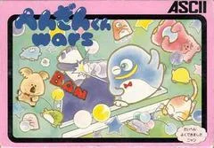 Carátula de Penguin-kun Wars