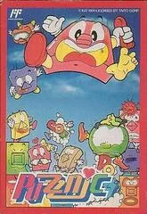Carátula de Puzznic