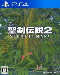 Carátula de Seiken Densetsu 2: Secret of Mana