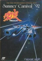 Carátula de Recca