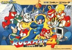 Carátula de RockMan 4