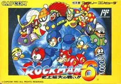 Carátula de RockMan 6