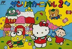 Carátula de Sanrio Carnival 2