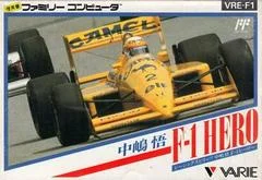 Carátula de Satoru Nakajima