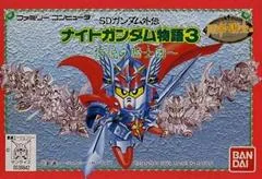Carátula de SD Gundam Gaiden: Knight Gundam Monogatari 3