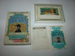 Carátula de Sherlock Holmes