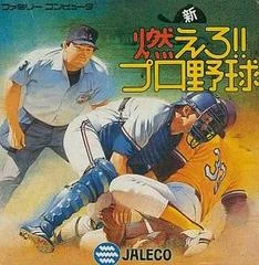 Carátula de Shin Moero Pro Yakyuu
