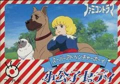 Carátula de Shoukoushi Ceddie