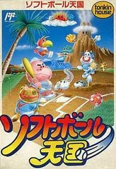 Carátula de Softball Tengoku
