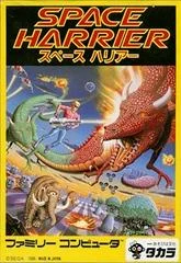 Carátula de Space Harrier