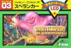 Carátula de Spelunker