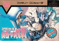 Carátula de Spelunker II