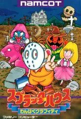 Carátula de Splatterhouse