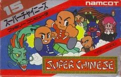 Carátula de Super Chinese