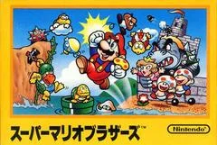 Carátula de Super Mario Bros.