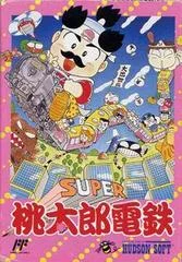 Carátula de Super Momotarou Dentetsu