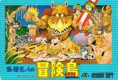 Carátula de Takahashi Meijin no Boukenjima