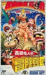 Carátula de Takahashi Meijin no Boukenjima II