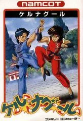Carátula de Tenkaichi Bushi: Keru Naguuru