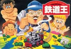 Carátula de Tetsudou Ou